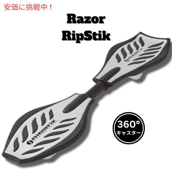【並行輸入品】Razor レイザー リップスティック キャスターボード クラシック [シルバー] ブ...