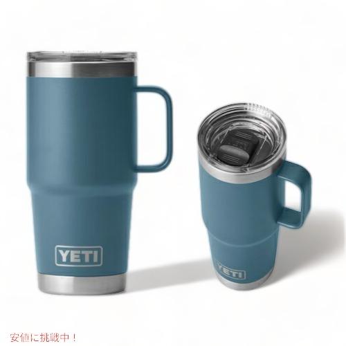 ＜限定カラー＞YETI Rambler 20oz Travel Mug With Stronghol...