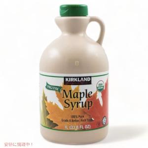 【並行輸入品】Kirkland Signatur...の商品画像