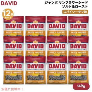 【並行輸入品】【12個】DAVID デイビッド ...の商品画像