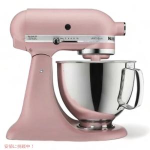 KitchenAid（キッチンエイド） 【並行輸入品】KitchenAid スタンド