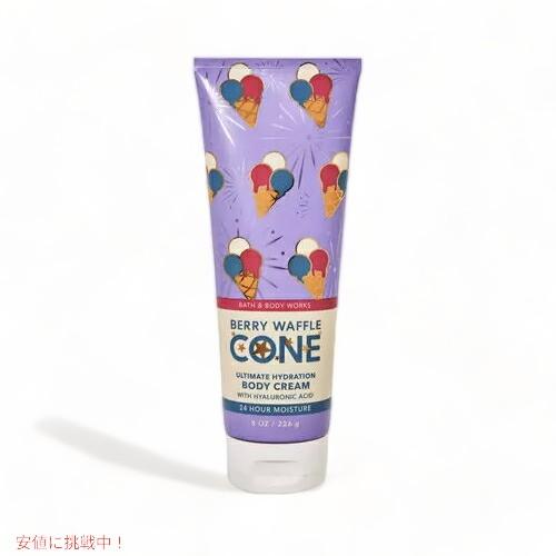 【並行輸入品】Bath &amp; Body Works BERRY WAFFLE CONE Body Cr...