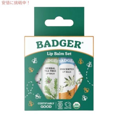 【4本セット】Badger Organic Classic Lip Balm Sticks, 0.1...