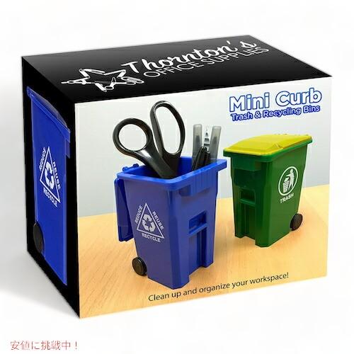 【並行輸入品】鉛筆立て 2個セット アメリカで使われているゴミ箱の形をした鉛筆立て アメリカ文房具 ...