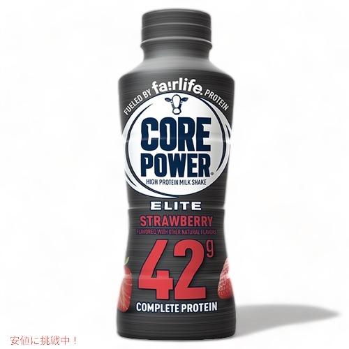 【並行輸入品】fairlife Core Power Elite Strawberry 42G Pr...