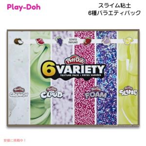 スライム6種 並行輸入品】プレイドー スライム粘土 6種 バラエティーパック Play