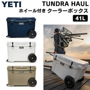 YETI（イエティ） 【即納】イエティ YETI COOLERS ICE 2LB 保冷剤 保冷