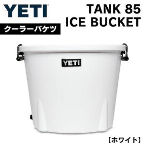 YETI（イエティ） 【即納】イエティ YETI COOLERS ICE 2LB 保冷剤 保冷