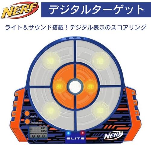 【並行輸入品】ナーフ NERF おもちゃのターゲット（的） デジタル NER0150 エリートシリー...