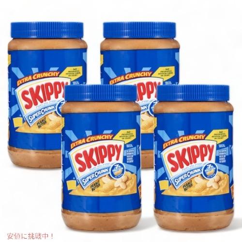 【並行輸入品】【4個セット】SKIPPY Super Chunk Peanut Butter 48o...