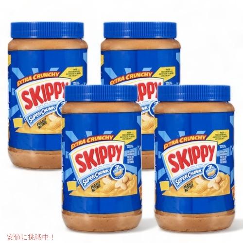 【4個セット】SKIPPY Super Chunk Peanut Butter 48oz / スキッ...