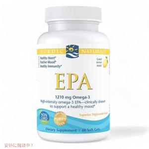 ペプIQアップ 150粒 ×お得3箱セット【送料無料】《記憶・思考