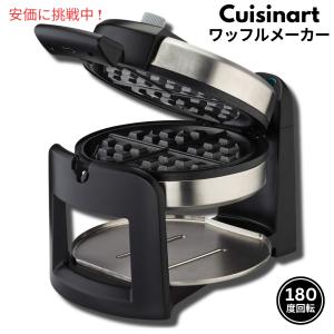 クイジナート（Cuisinart） 【2年保証】 ダブル・ワッフルメーカー丸型