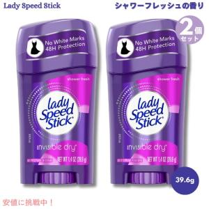 送料185円〜 レディスピードスティック デオドラント 制汗剤 Lady