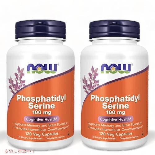 【並行輸入品】【2個セット】NOW Foods Phosphatidyl Serine 100 mg...