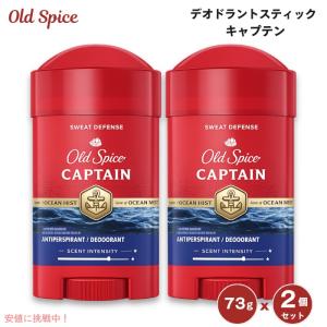 Old Spice（オールドスパイス） 【並行輸入品】【2本セット