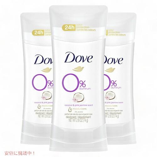 【並行輸入品】[3個] ダヴ Dove デオドラントスティック ココナッツ＆ピンクジャスミン  2....