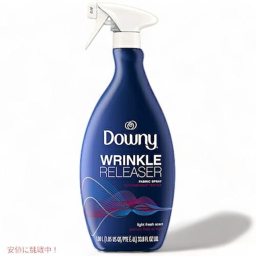 【並行輸入品】ダウニー Downy リンクル リリーサー プラス ファブリック スプレー 衣料用しわ...