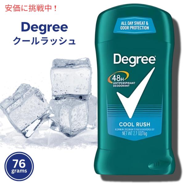 【並行輸入品】Degree Deodorant Cool Rush 2.7oz / ディグリー メン...