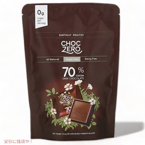 ChocZero 70% Dark Chocolate Squares / チョクゼロ カカオ 70...