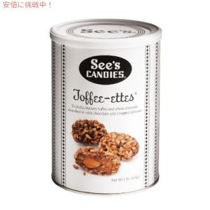 並行輸入品】【 See's Candies 】シーズキャンディ Cashew Brittle