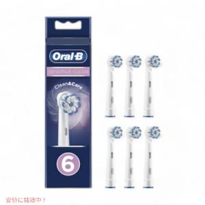 オーラルB 【並行輸入品】オーラルB 替えブラシ ホワイトニングブラシ