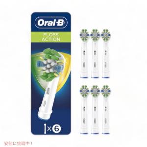 オーラルB P&G 電動歯ブラシ 替えブラシ PRO EXPERT ベーシックブラシ