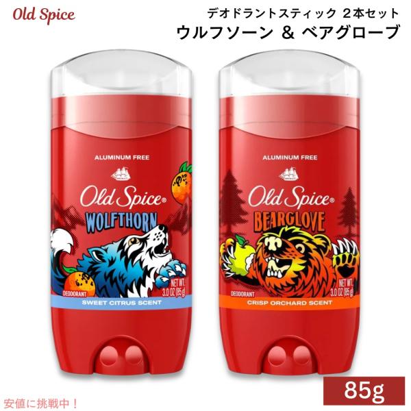 【並行輸入品】【2本セット】 Old Spice オールドスパイス デオドラント Wolfthorn...
