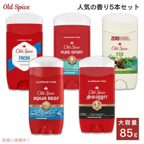【並行輸入品】【5本セット】Old Spice オールドスパイス デオドラント スワッガー / アク...