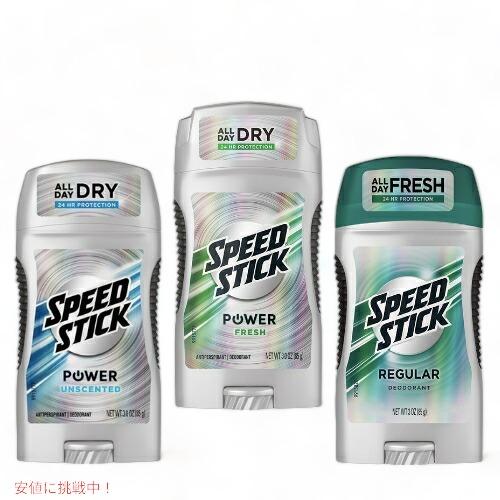 【並行輸入品】【3本セット】 Speed Stick スピードスティック 大人気の香り デオドラント...