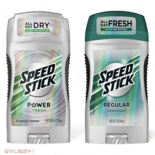 【並行輸入品】【2本セット】 Speed Stick スピードスティック 大人気の香り 2本セット ...