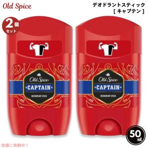 最安値！オールドスパイス キャプテン 85g 4本 最安値！オールドスパイス キャプテン 85g 4本