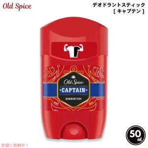 オールドスパイかキャプテンデオドラント 4本セット オールドスパイかキャプテンデオドラント 4本セット 楽天市場