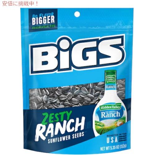 【並行輸入品】BIGS ビッグス ひまわりの種 ランチ味 152g (5.35oz) ヒマワリシード...