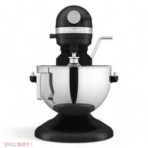 【並行輸入品】キッチンエイド KSM55SJS...の詳細画像2