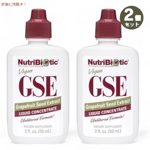 2個セット Nutribiotic Maximum GSE Liquid Concentrate 2...