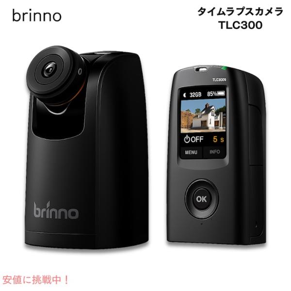 【並行輸入品】タイムラプスカメラ 定点観測用カメラ HDR機能 Brinno Time Lapse ...