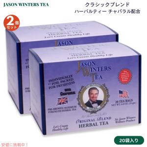 ジェイソン・ウィンターズ・ティー 30包✕2 Amazon | ジェイソン・ウィンターズ・ティー 30袋×2個 | JWT