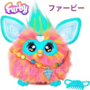 Furby カラフルぬいぐるみファービータイダイHASBROアクセサリー15個付 ファービー タイダイ | おもちゃ通販のトイザらス オンラインストア