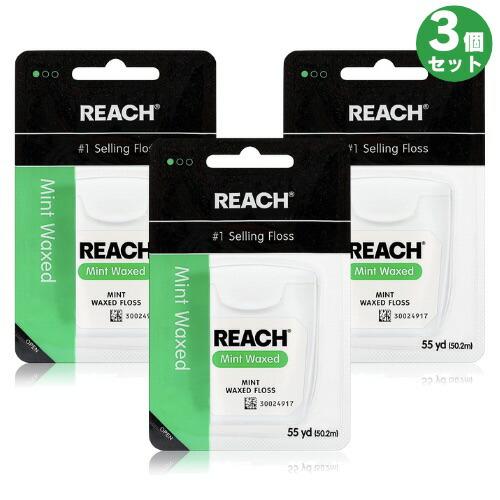 【並行輸入品】3個セット REACH リーチ デンタルフロス ワックス付き ミント味 55ヤード（5...