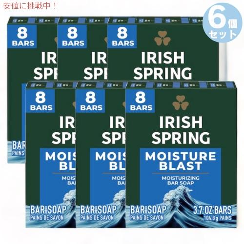 【並行輸入品】6個セット Irish Spring アイリッシュスプリング デオドラントソープ 男性...