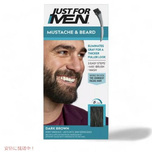 【並行輸入品】JUST FOR MEN ジャストフォーメン ヒゲ用 カラー剤 グレイヘア用 [M-4...