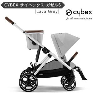 【並行輸入品】CYBEX サイベックス ベビーカー ガゼルS [ラヴァグレー] (Silver Frame) Stroller Gazelle S Lava Grey