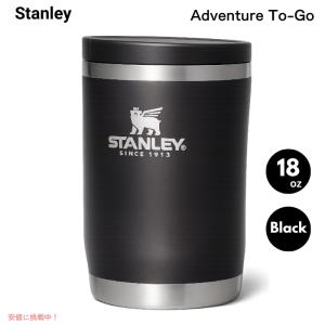 並行輸入品】Stanley ランチボックス スタンレー クラシックランチ