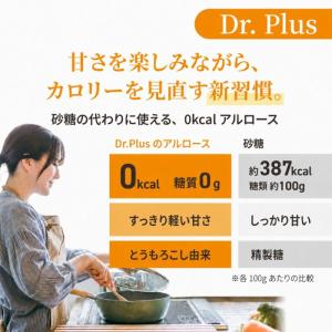【大容量1キロ】カズレーザーと学ぶ 3個セット...の詳細画像3