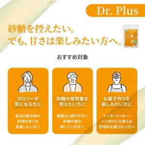 【大容量1キロ】カズレーザーと学ぶ 3個セット...の詳細画像5