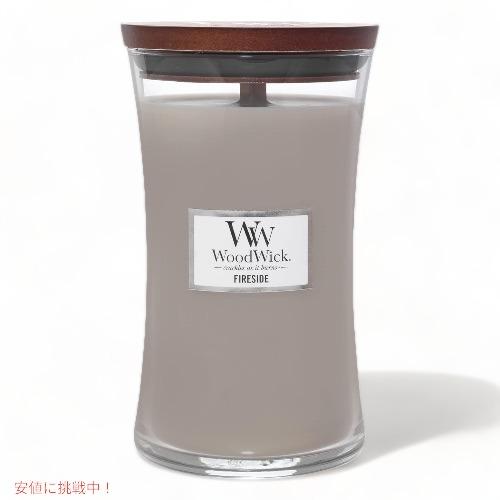 【並行輸入品】WoodWick ウッドウィック インテリア キャンドル ラージ グレー 囲炉裏の香り...