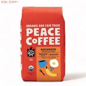 並行輸入品】シアトルズベストコーヒー Seattles Best Coffee