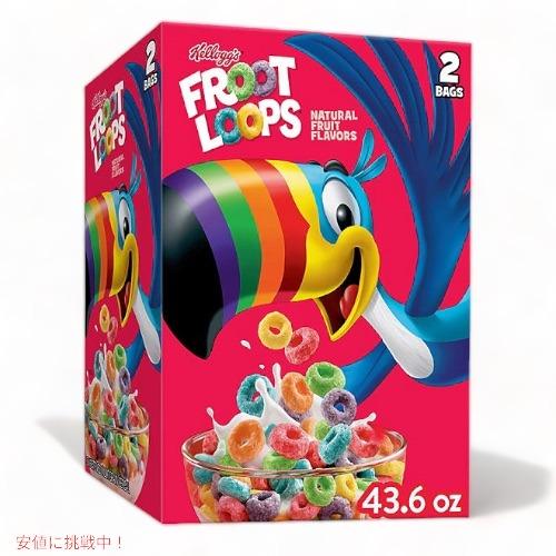 【並行輸入品】ケロッグ フルーツループ シリアル 大容量 1.24kg (43.6oz) 朝食 Ke...