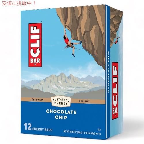 CLIF Bar Energy Bar, Chocolate Chip クリフバー エナジーバー [...